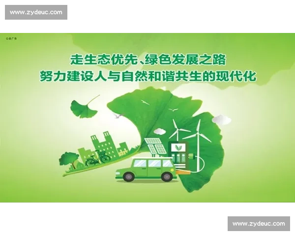 面向未来生态共生的城市发展与人类文明新范式系统探索路径研究